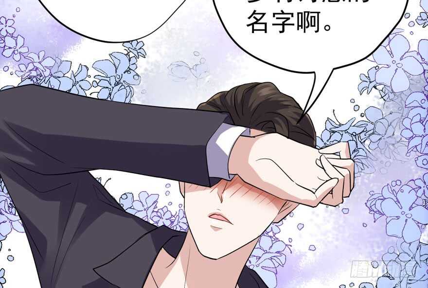 听说要有神秘嘉宾？36