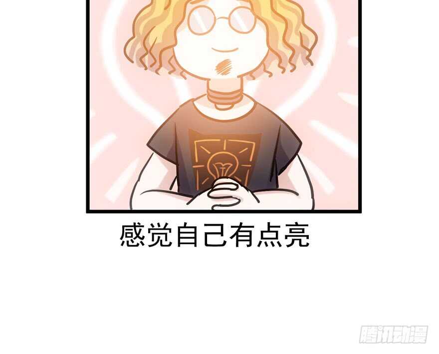 传说中的捧杀79