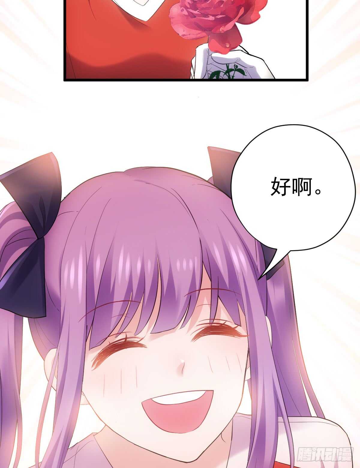 花中黑里俏52