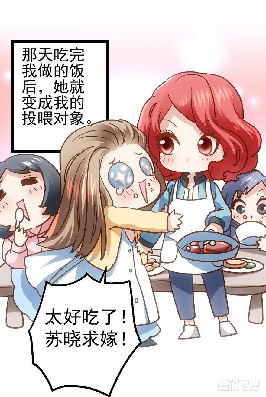 并没有打脸90