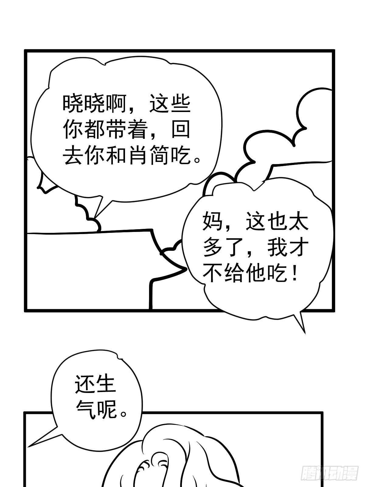 在一起！在一起！1