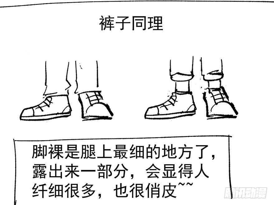 怼天怼地怼亲戚119