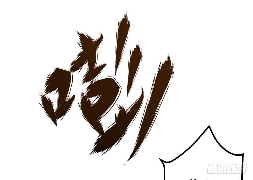 你的名字24