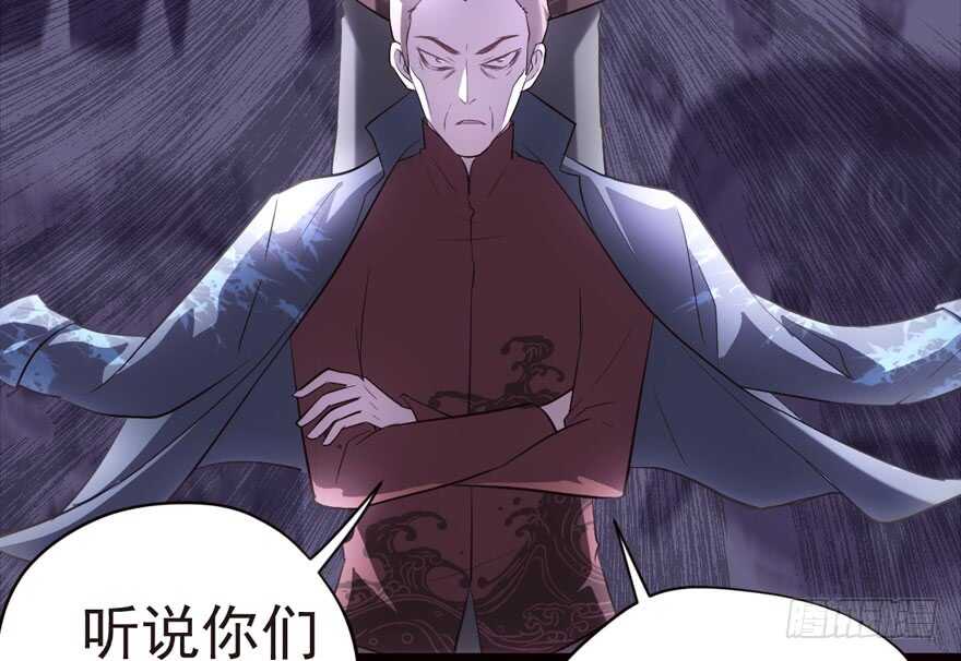 鬼娃新娘86