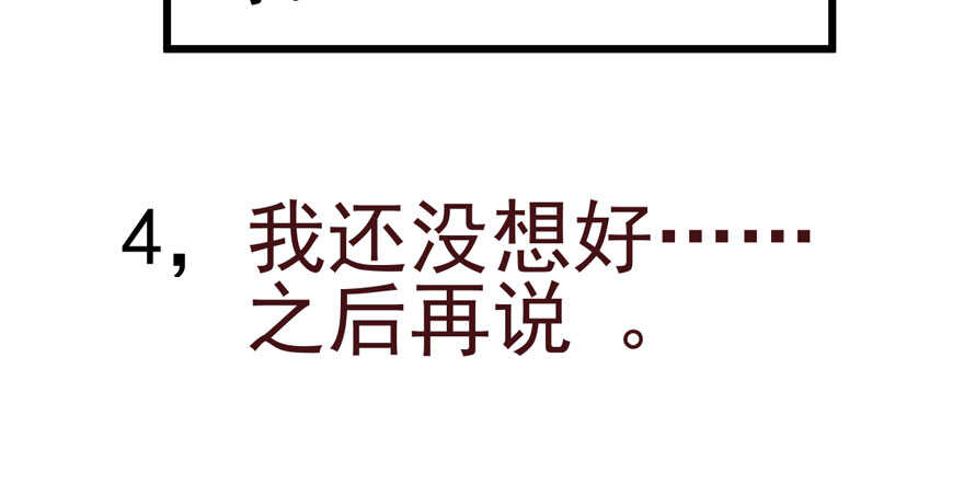不败的少女126