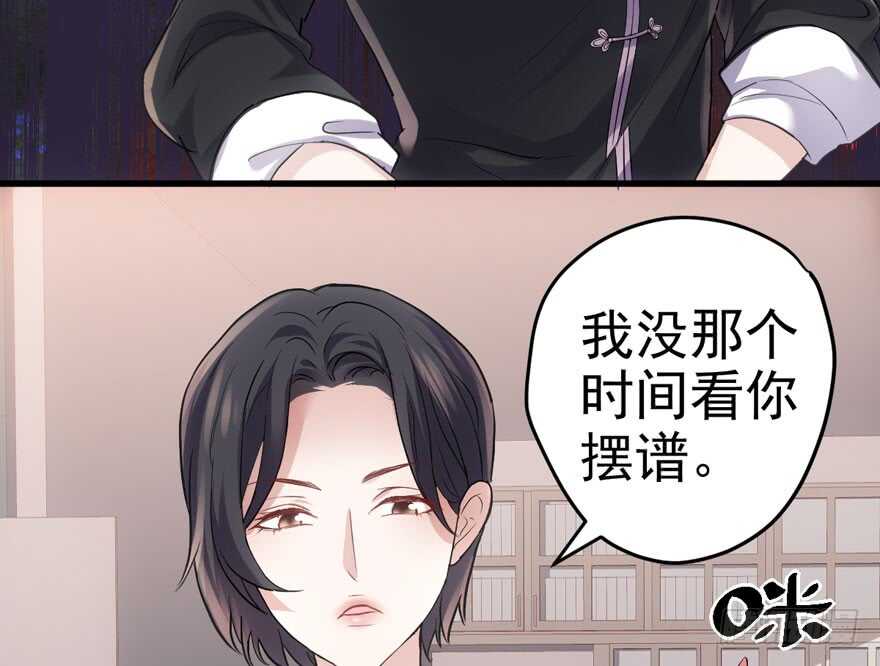 无敌风火轮74