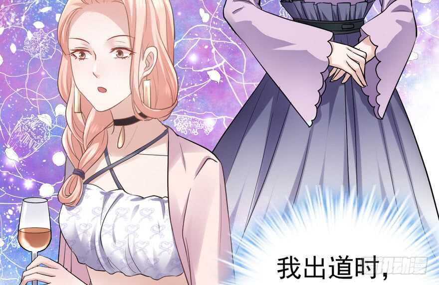 眉来眼去42