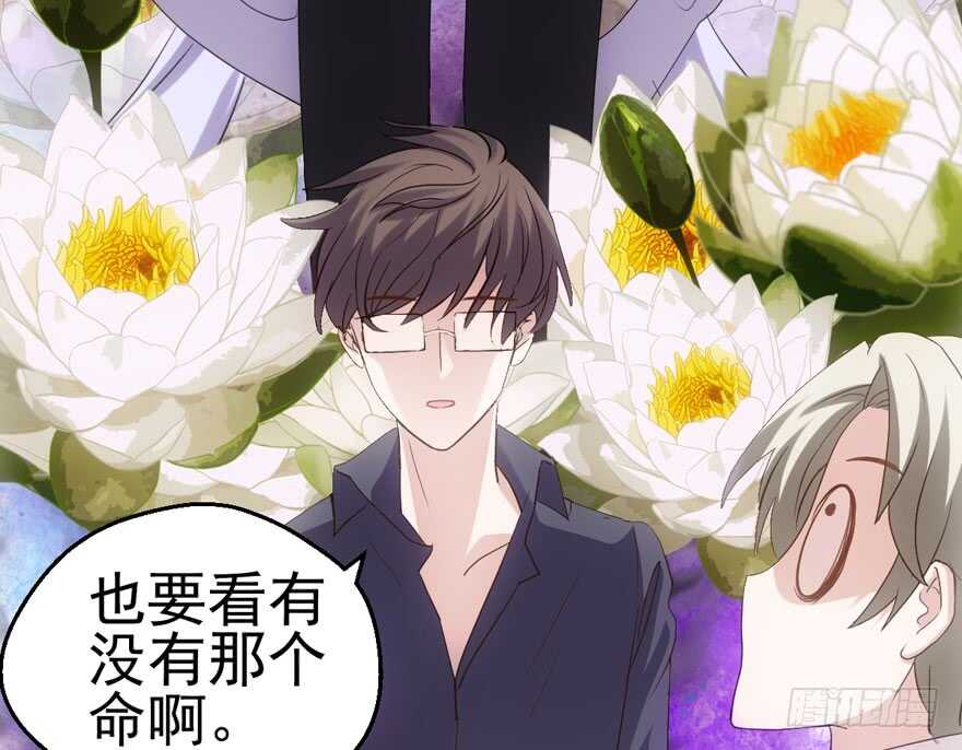 苏晓出脚踩小人36