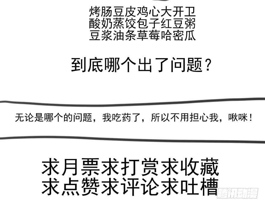 “男神”哈哈。101