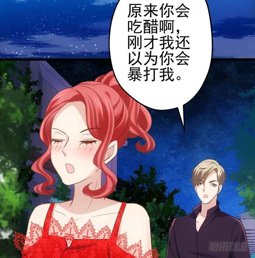剧情需要81