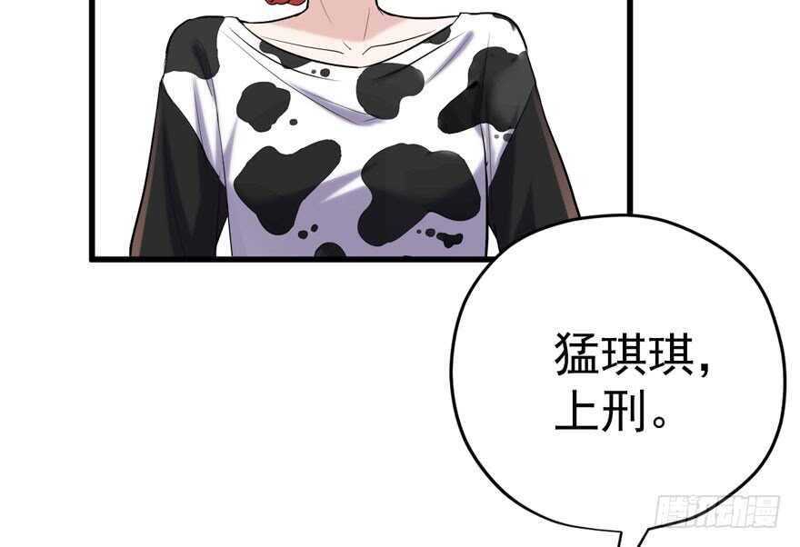 女神再现41