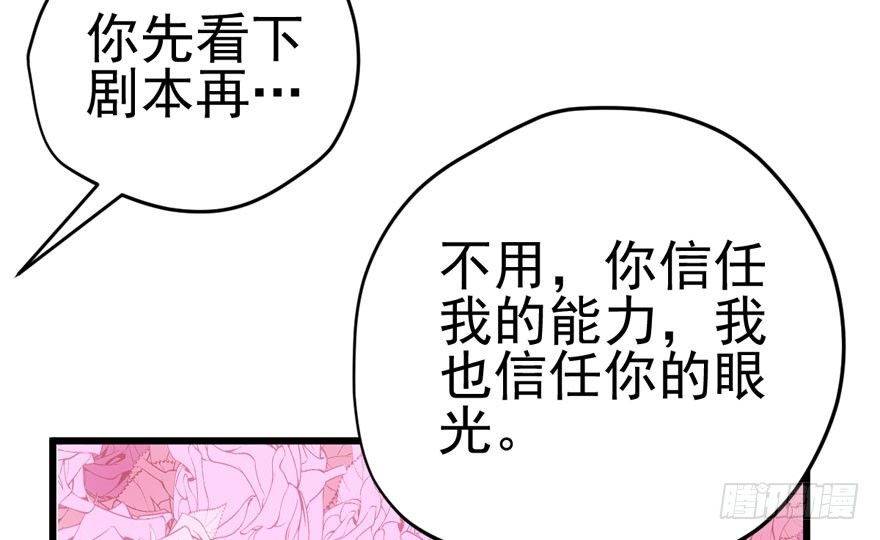 我只是路过而已！14