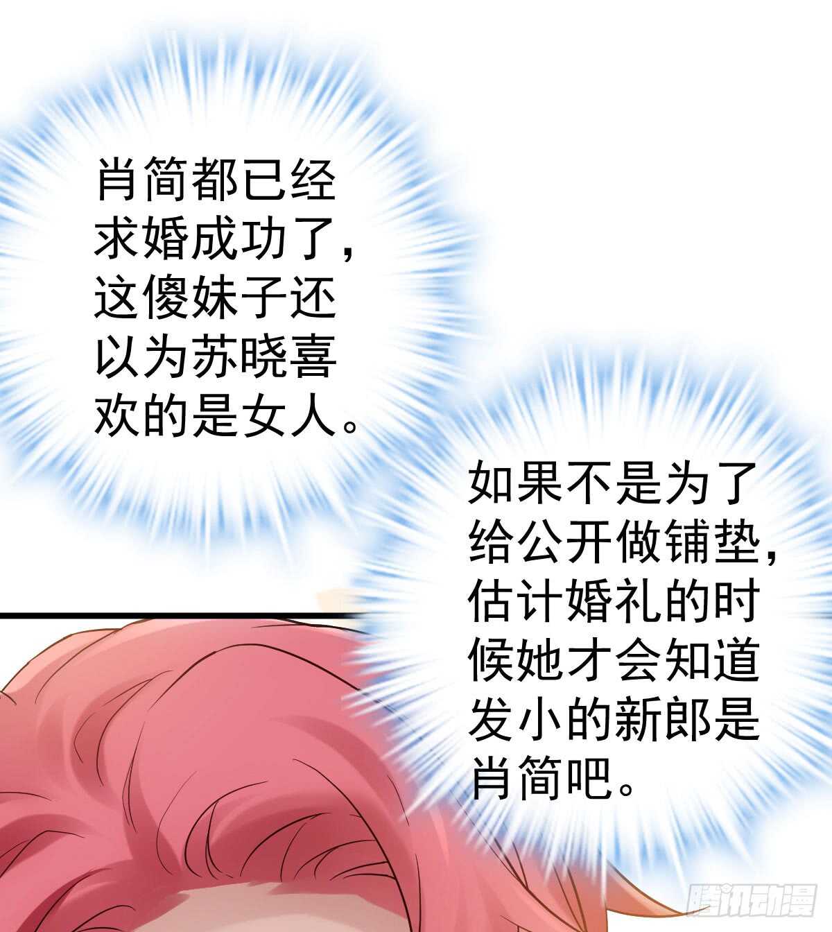 她，知道了。15