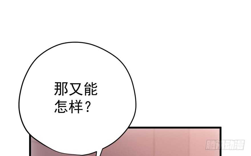 得吾爱~得吾爱~42