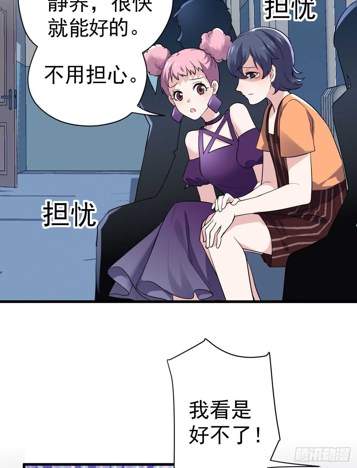 见面会上的突发事件61