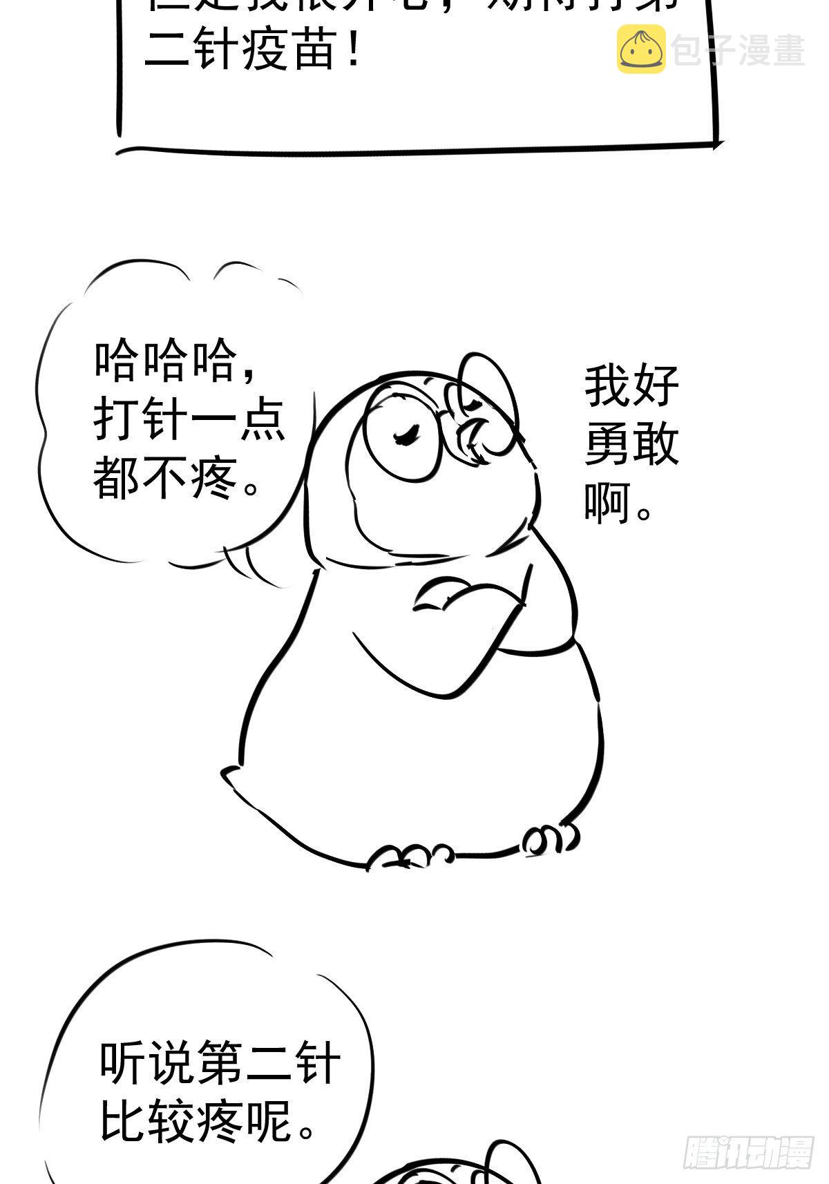 “媳妇儿仗义！”46