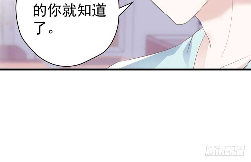 谁是替身？48