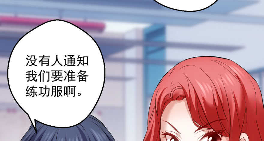 下马威101