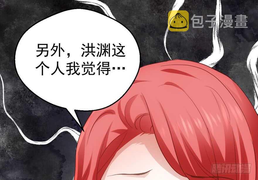 一个愿打一个愿挨82