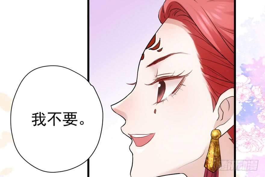 心不甘意难平48