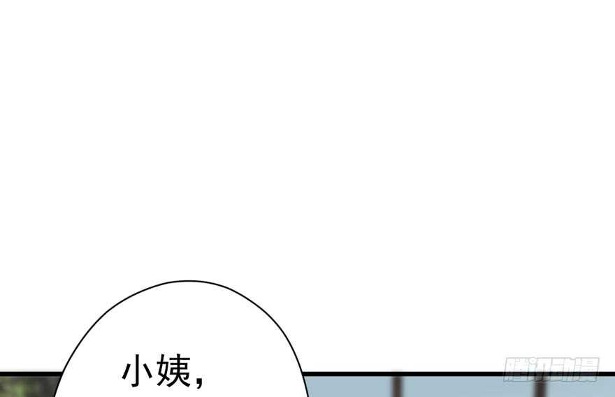 婊里如一29
