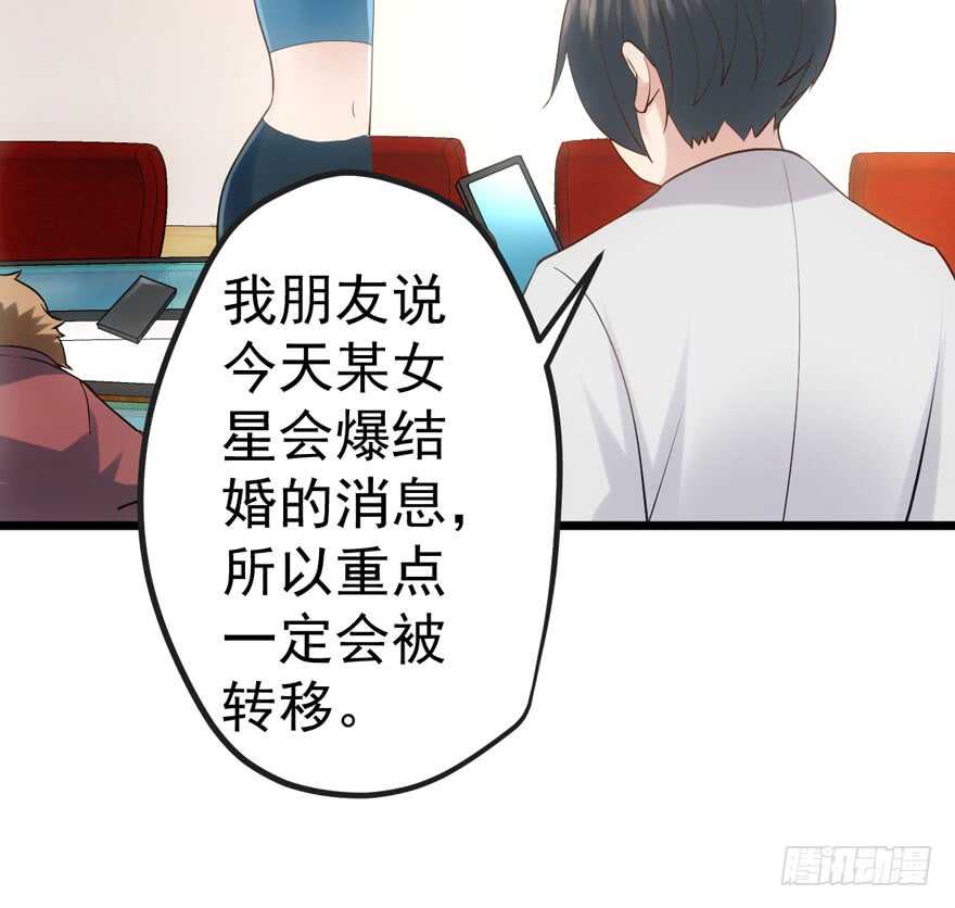 叱咤风云我任意闯万众仰望54