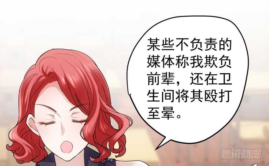新手直播68
