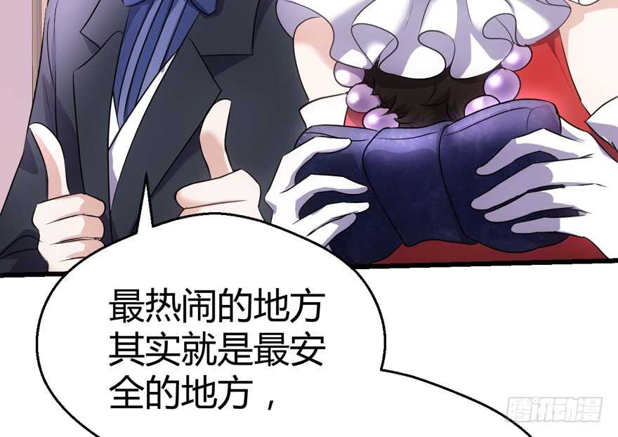 完美约会的一天43
