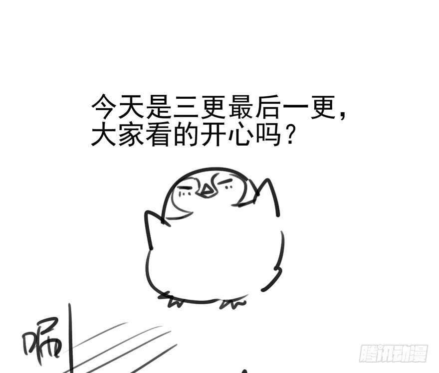 老实交代！73
