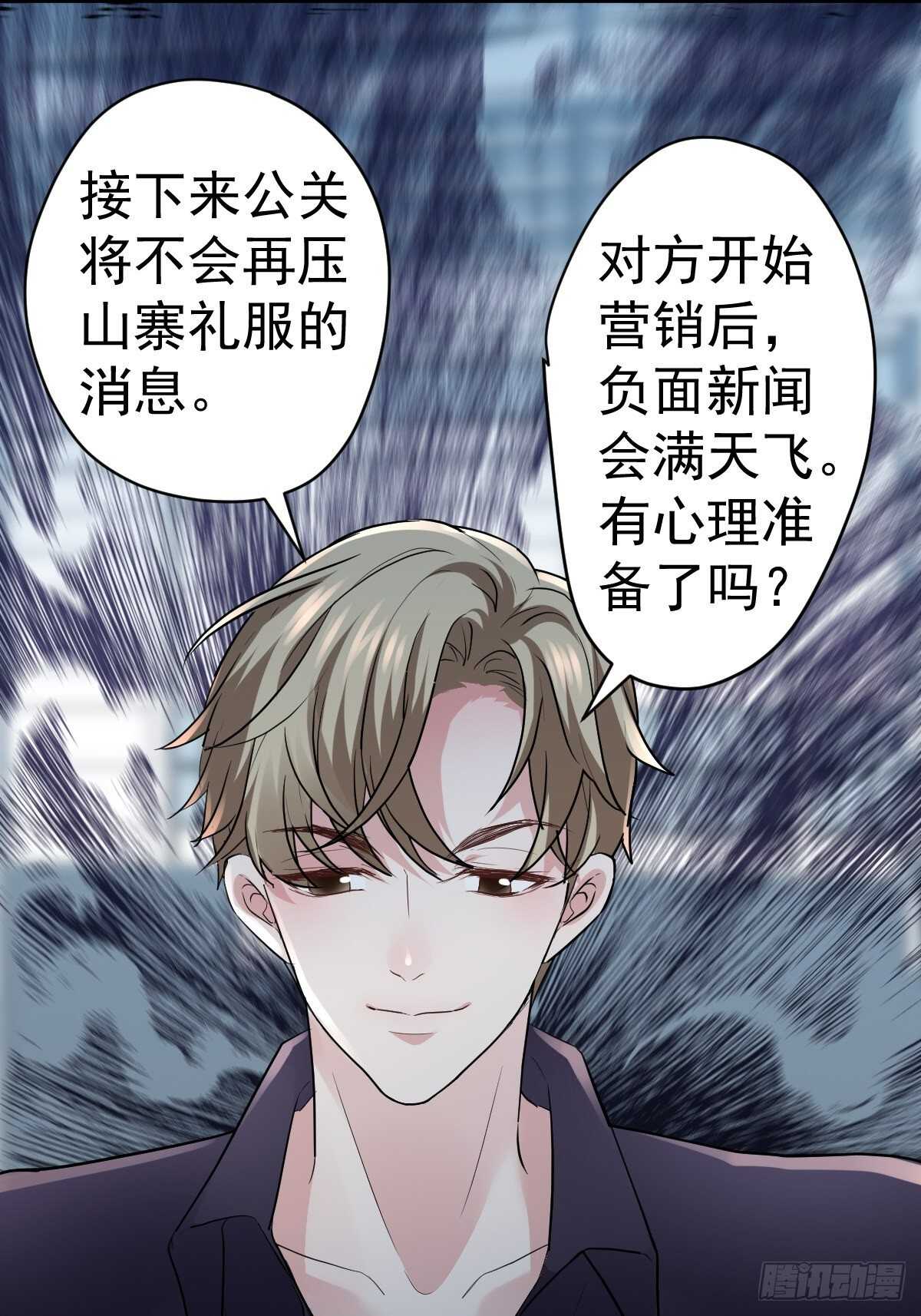 肖简的付出24