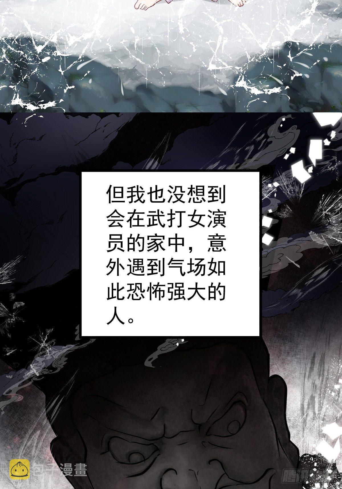 燃烧中的武道之魂！4