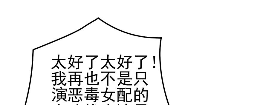 并没有打脸114