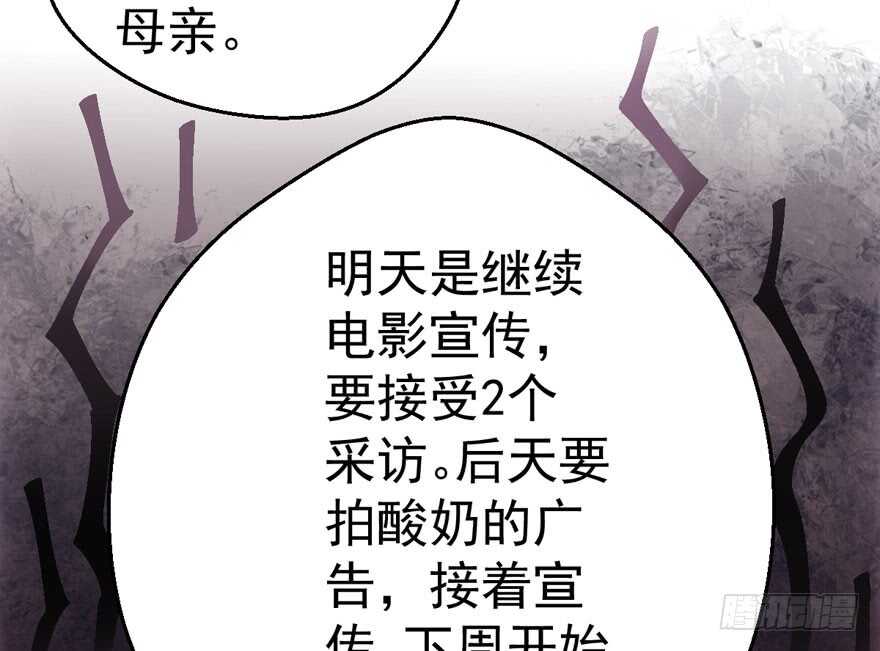 突然晕倒王敏敏独守空房肖影帝83
