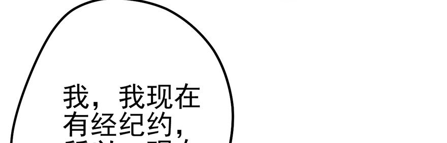 和我一起兜风74