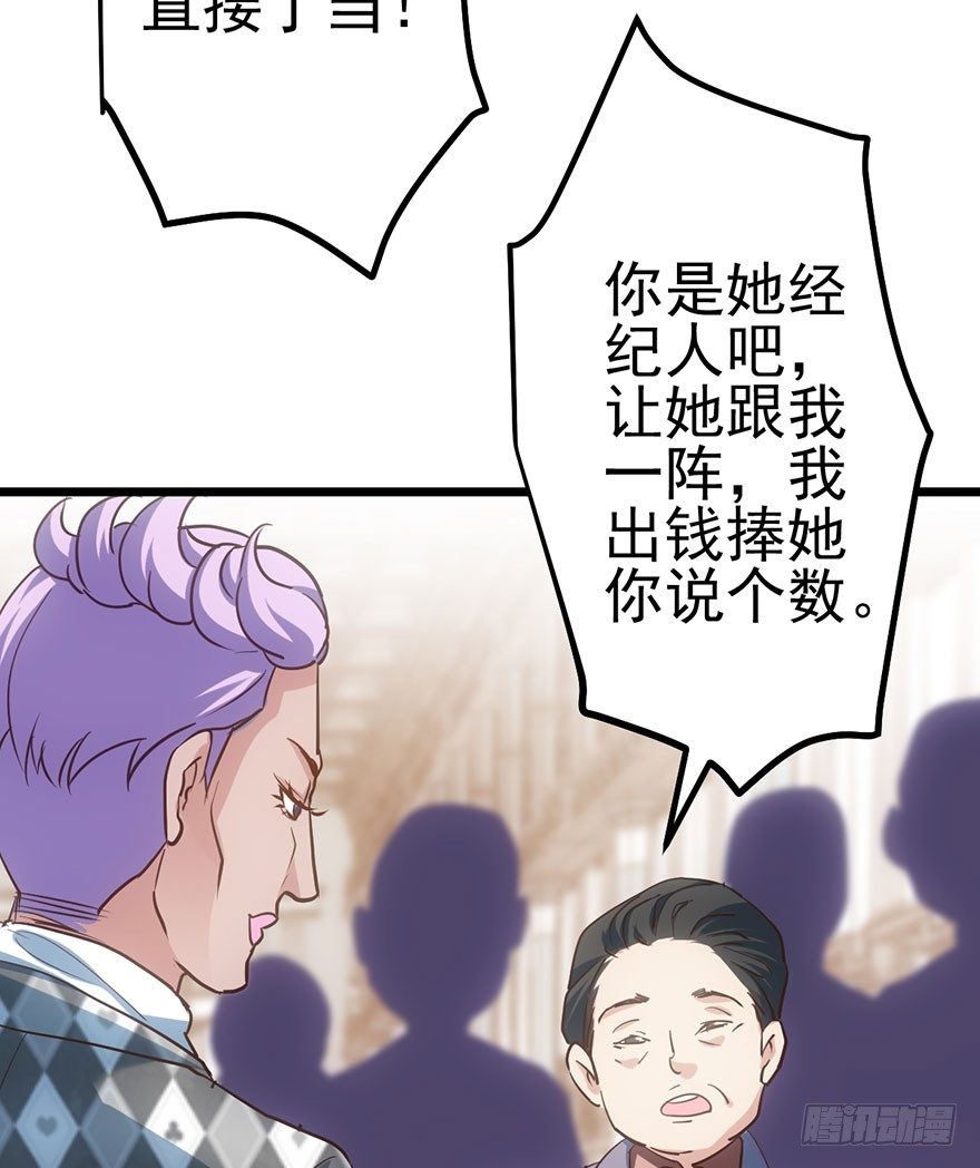 傻白甜的胜利9