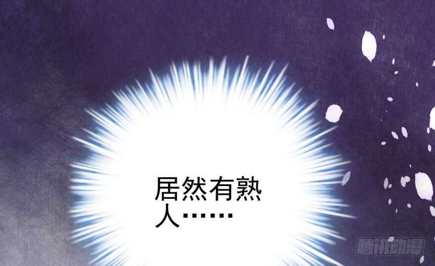 前任现任面对面78