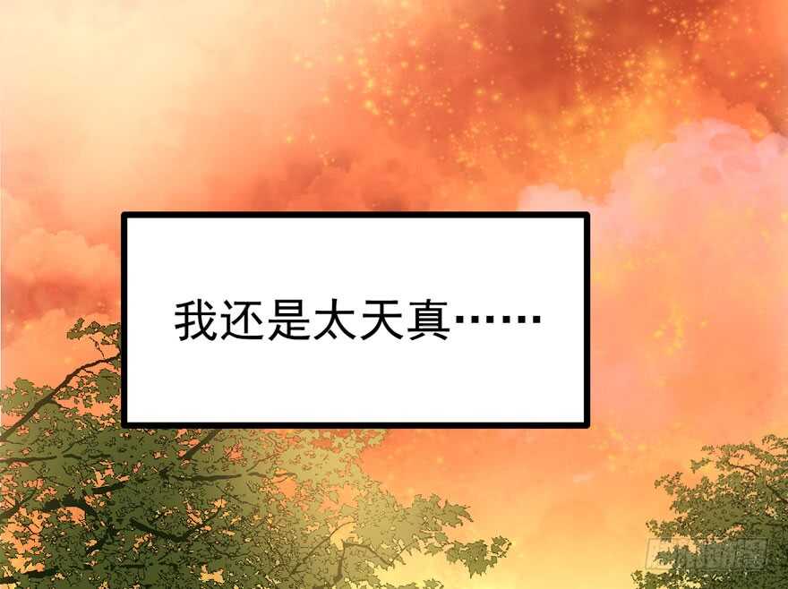 无敌风火轮95