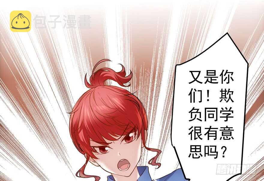 青春的噩梦104
