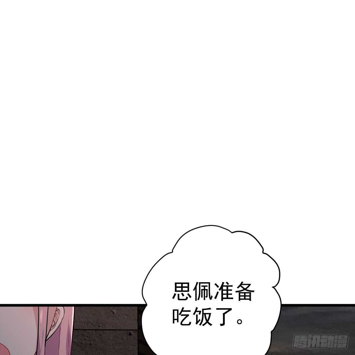 别委屈自己24