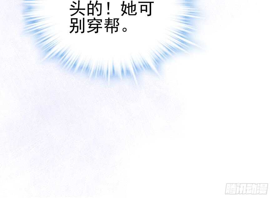 继续保持距离27