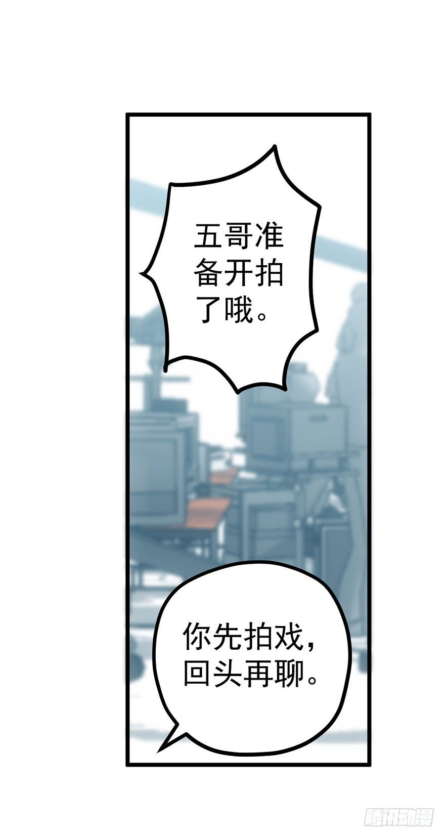 真正的演员28