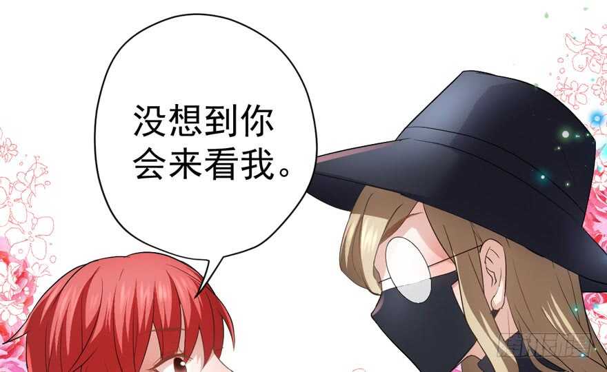 相思成疾，好事多磨3