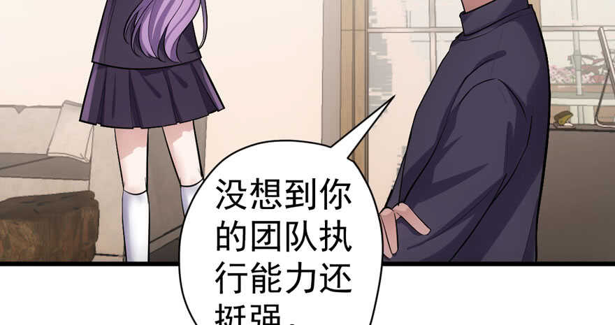 唐雪柔的正经事56