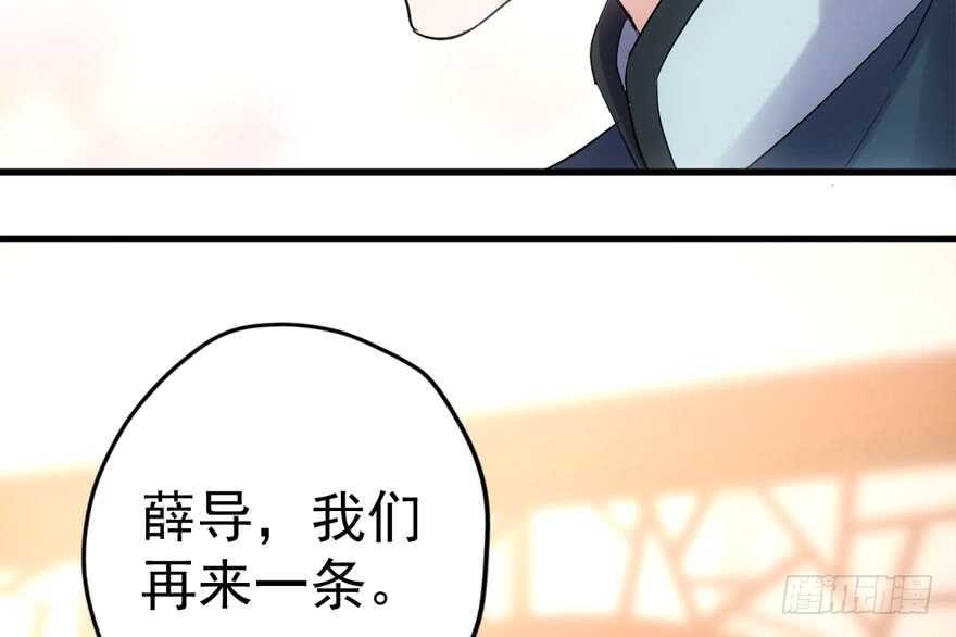 肖简上身61