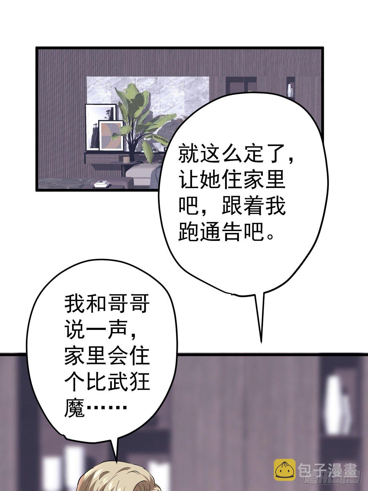 燃烧中的武道之魂！15