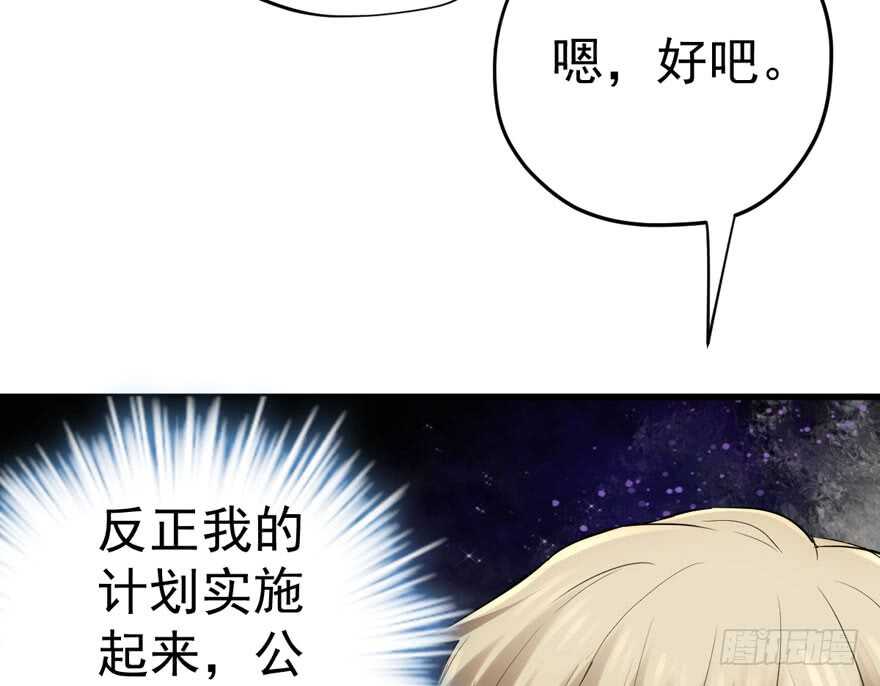 求婚现场89