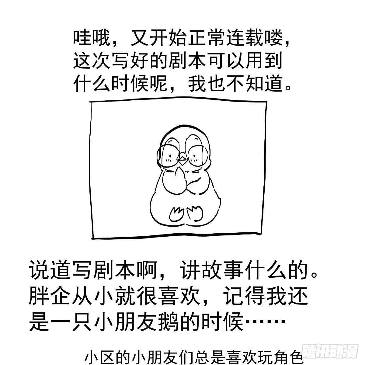 反击！预备！开始！59