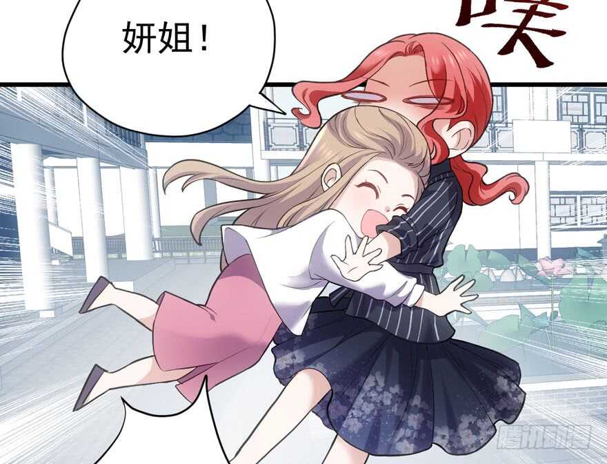 相声论八卦5