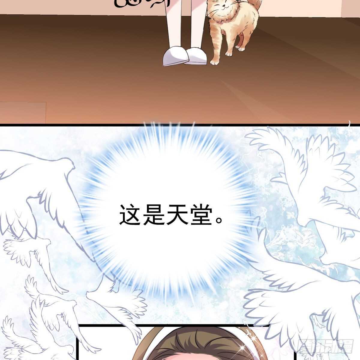 苏晓，我挺你！32