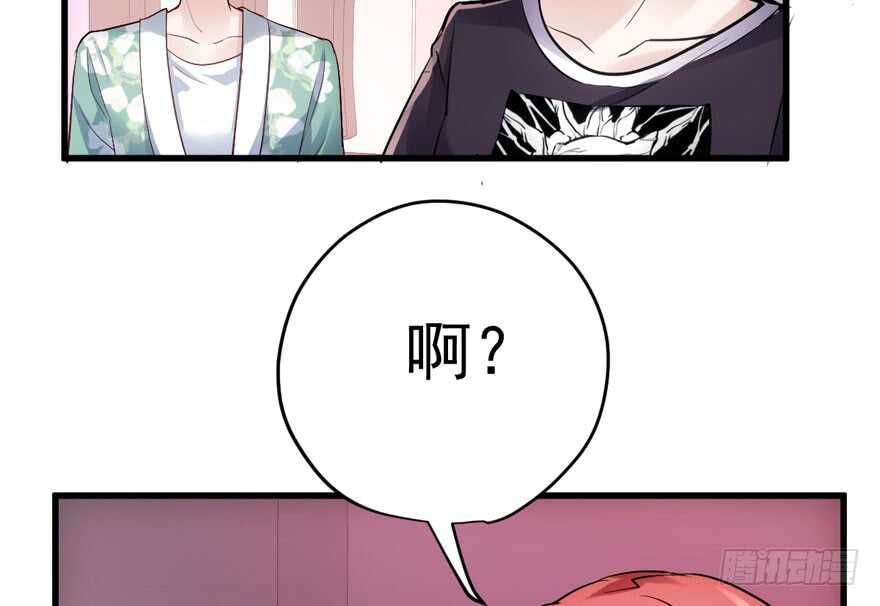 得吾爱~得吾爱~6
